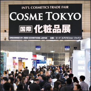 Trade Shows: 3 Beauty Trends Spotted at Cosme Tokyo 2024